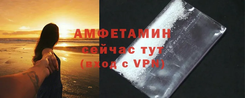 Amphetamine 98%  дарнет шоп  Избербаш 