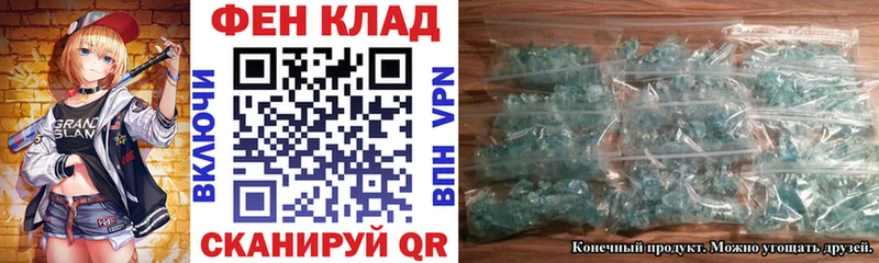 как найти   blacksprut ссылка  Amphetamine VHQ  Избербаш 