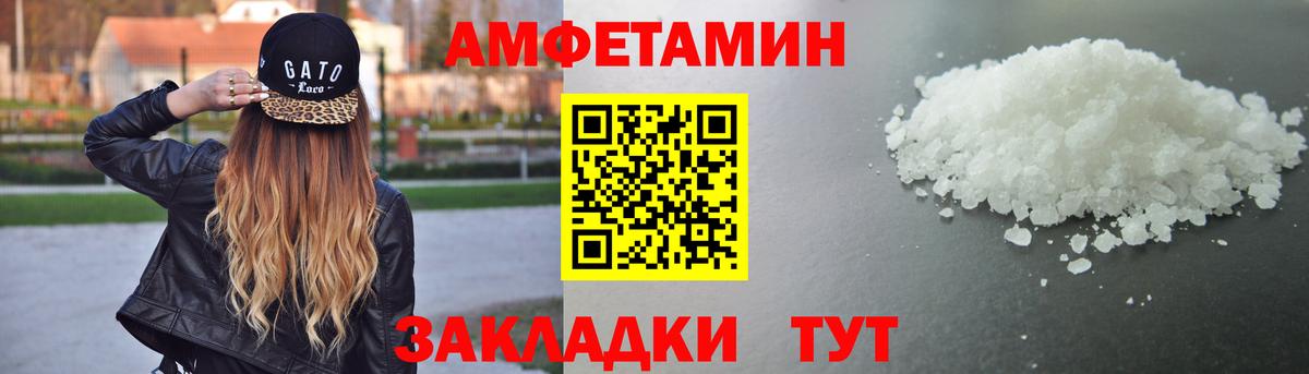 АМФ 98% Избербаш