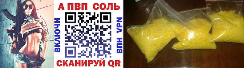 Alfa_PVP СК Избербаш