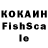 Кокаин VHQ _MOSPAN_