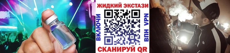 гидра ТОР  цены наркотик  Избербаш  Бутират буратино 