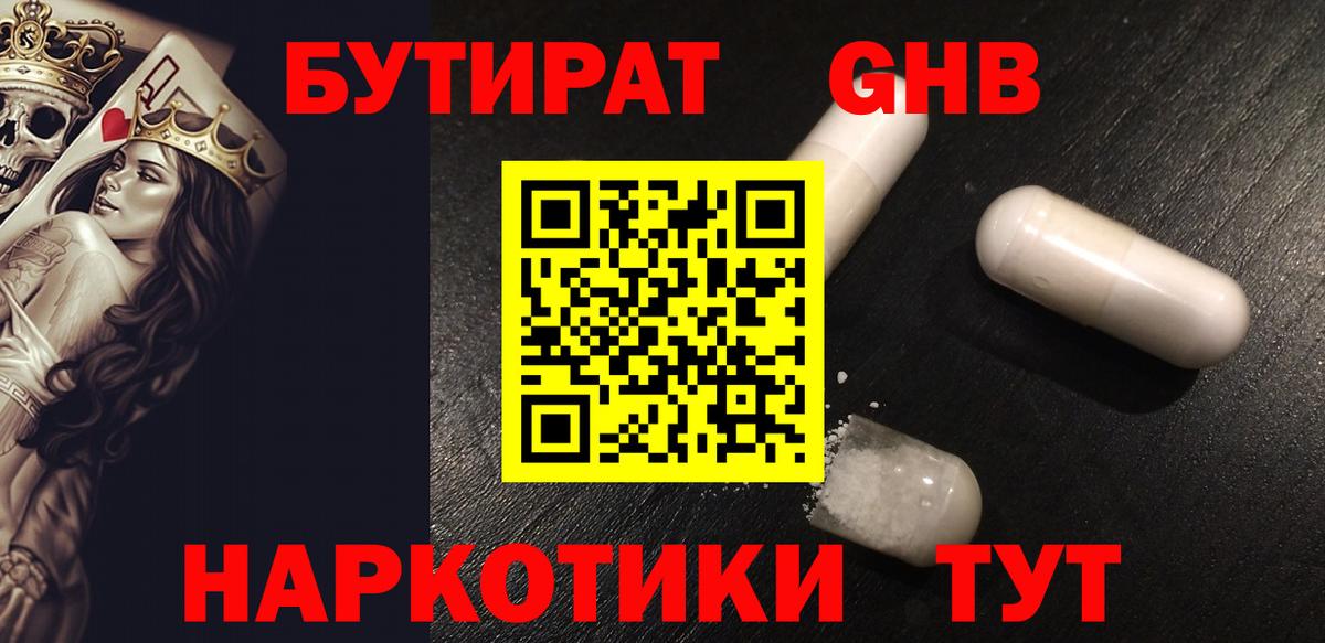NBOMe Избербаш