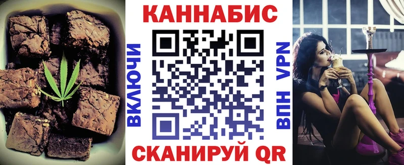 купить наркоту Избербаш mega Печенье с ТГК марихуана