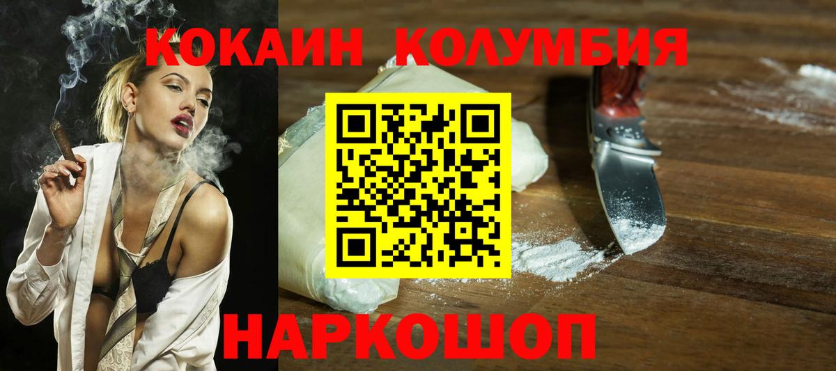 Cocaine 98% Избербаш