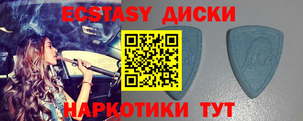 hydra вход  Вход с VPN  Избербаш  ЭКСТАЗИ 280 MDMA 