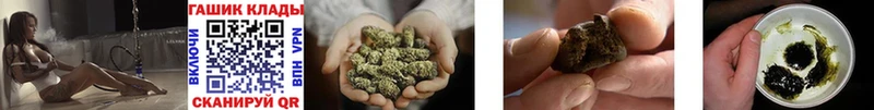 это официальный сайт Избербаш Гашиш hashish