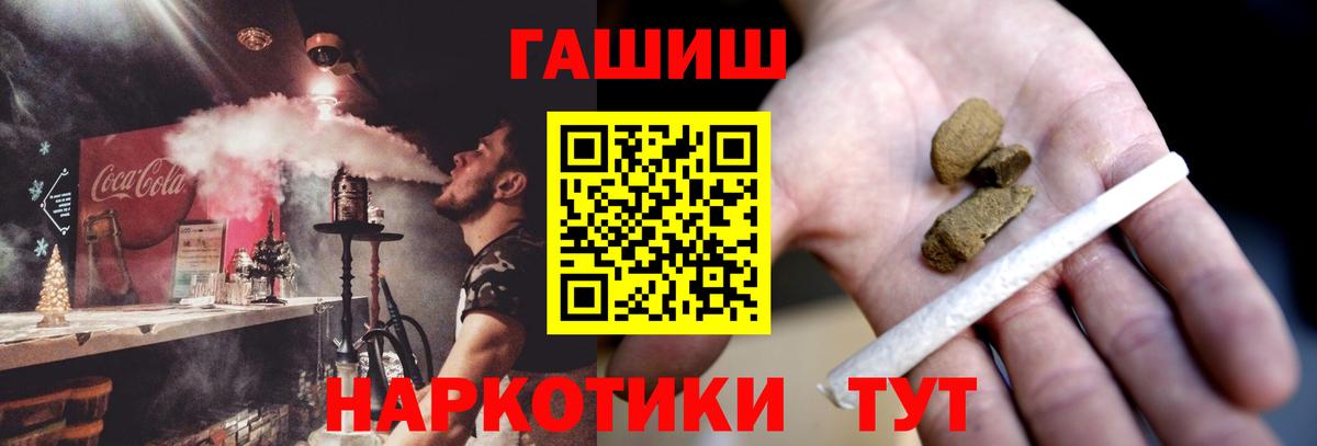 Гашиш Cannabis Избербаш