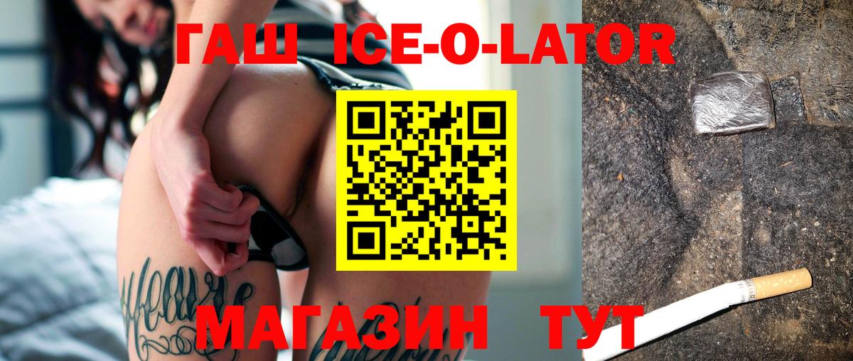 Гашиш Premium Избербаш