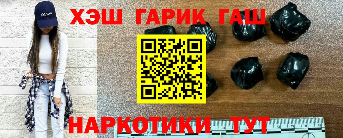 ГАШ hashish  Избербаш  Гашиш AMNESIA HAZE 