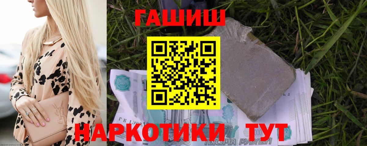 Избербаш  ГАШ  Вход с VPN  ГАШ 40% ТГК 
