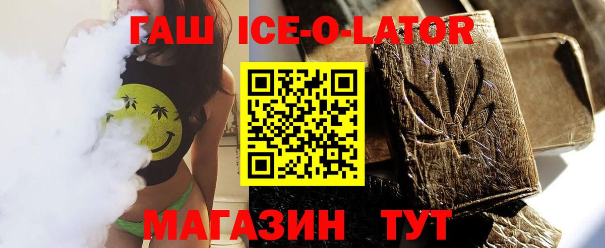 ГЕРОИН  ГАШ  А ПВП  Cocaine  Избербаш  Конопля  Гашиш  Молли  МЕФ  Вход с VPN 