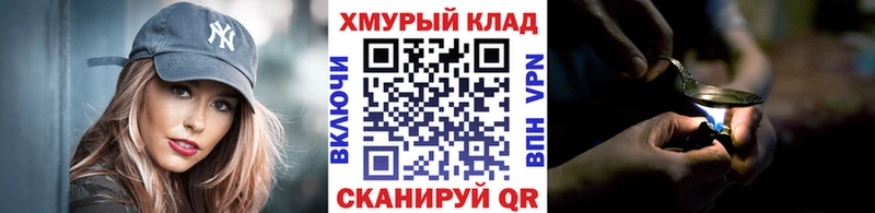 Героин Heroin  блэк спрут рабочий сайт  Избербаш 