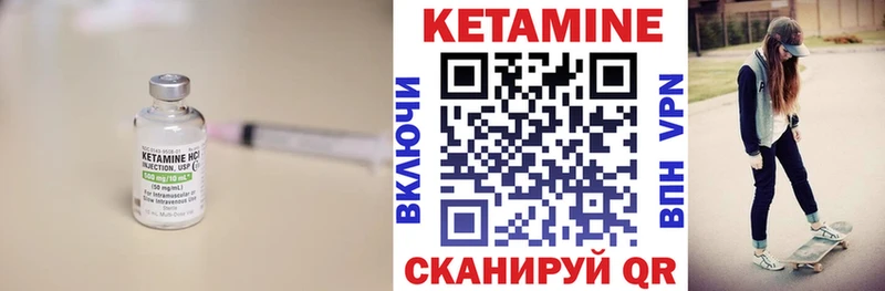 Кетамин ketamine  купить   Избербаш 