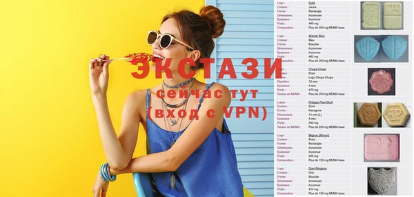 MDMA Сясьстрой