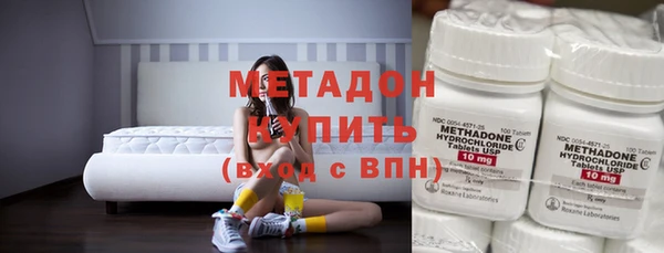 мефедрон Богородицк