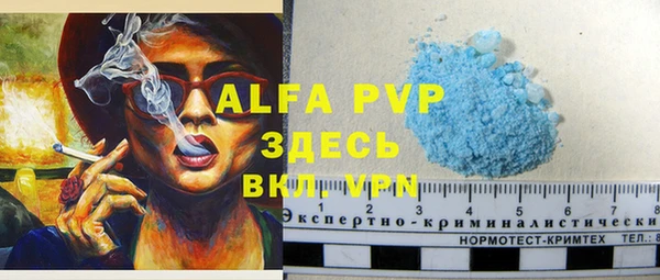 а пвп мука Тайга