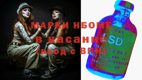 MDMA Сясьстрой
