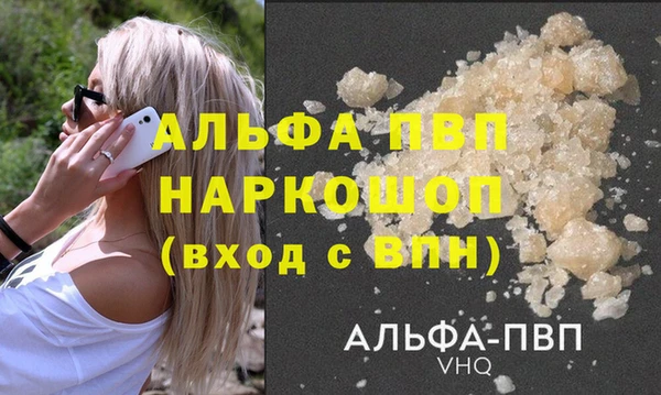 а пвп мука Тайга