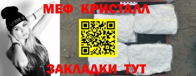 стаф Бугуруслан