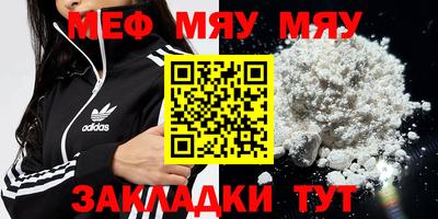 стаф Бугуруслан