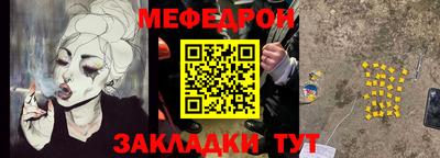 мескалин Бузулук