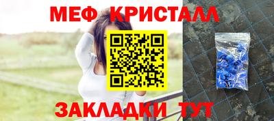 герыч Волгодонск