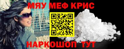 первитин Волжск