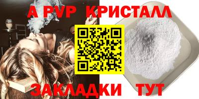 герыч Волгодонск