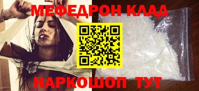 кокаин колумбия Будённовск