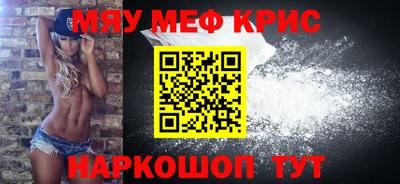первитин Волжск