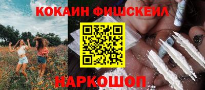 первитин Волжск