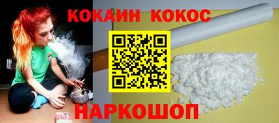 герыч Волгодонск