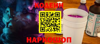 кокаин колумбия Будённовск