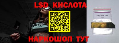 герыч Волгодонск