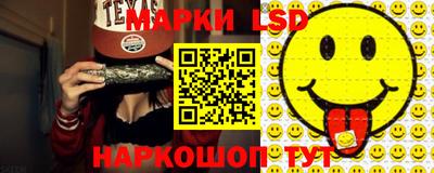 тгк Волжский