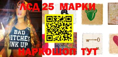 мескалин Бузулук