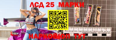 мескалин Бузулук