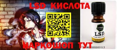 герыч Волгодонск