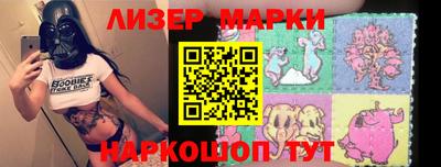 мескалин Бузулук