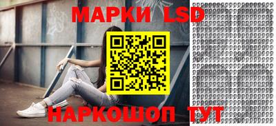 герыч Волгодонск