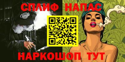 первитин Волжск