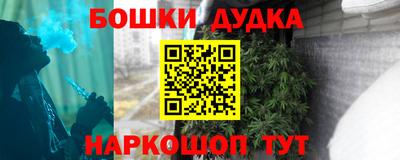 первитин Волжск
