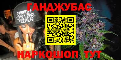 мескалин Бузулук