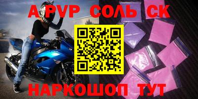 первитин Волжск