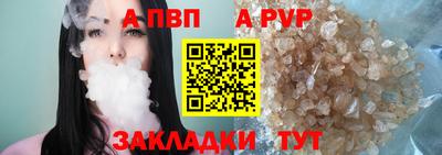 тгк Волжский