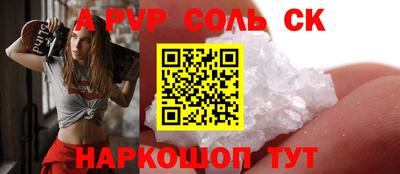 герыч Волгодонск