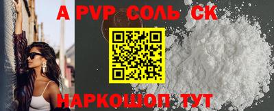 тгк Волжский