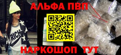 герыч Волгодонск