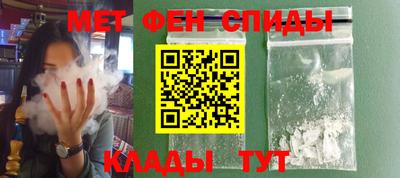 герыч Волгодонск